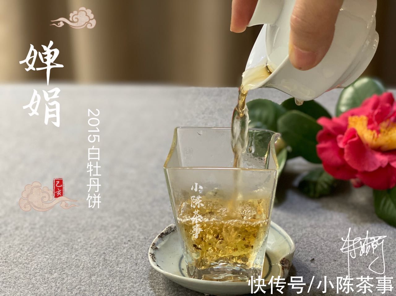 盖碗$今日秋分，什么茶适合煮着喝？3个喝茶小常识，你务必要知道