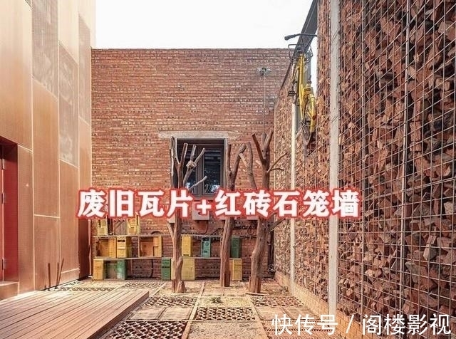 翻新|老宅翻新,用拆下来的红砖搭建4m高围墙,废旧瓦片铺地,结实耐看
