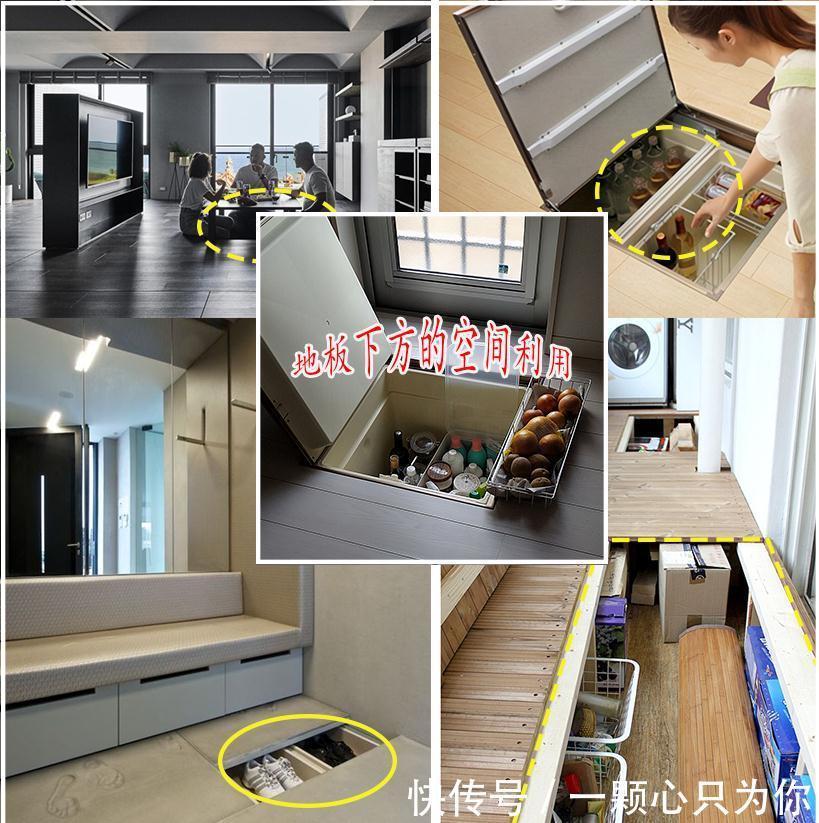 木地板|有朝一日,我也要实现收纳隐形!地板撬开,底下能藏一个“仓库”