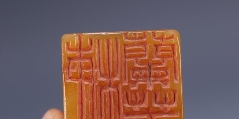 瑞兽&旧藏,田黄瑞兽印章