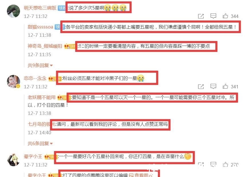 《风起洛阳》豆瓣开分后,评分人数大涨2万,王一博粉丝齐心抗黑让人感动