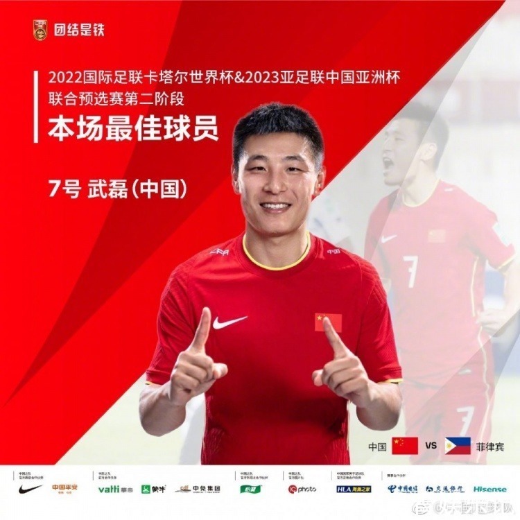 国足|国足胡尔克诞生!32岁锋霸主动求变激活武磊,早该这么踢了!