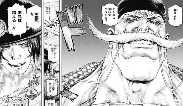 白胡子|海贼王火拳艾斯漫画再开！ 燃尽一切的战斗开始！