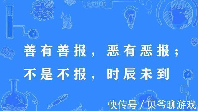 剔骨刀！《聊斋志异》：举人在城隍庙前“表演”，告诉人们什么是恶有恶报