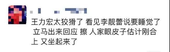 |王力宏的吃瓜段子合集,笑死了哈哈哈哈!