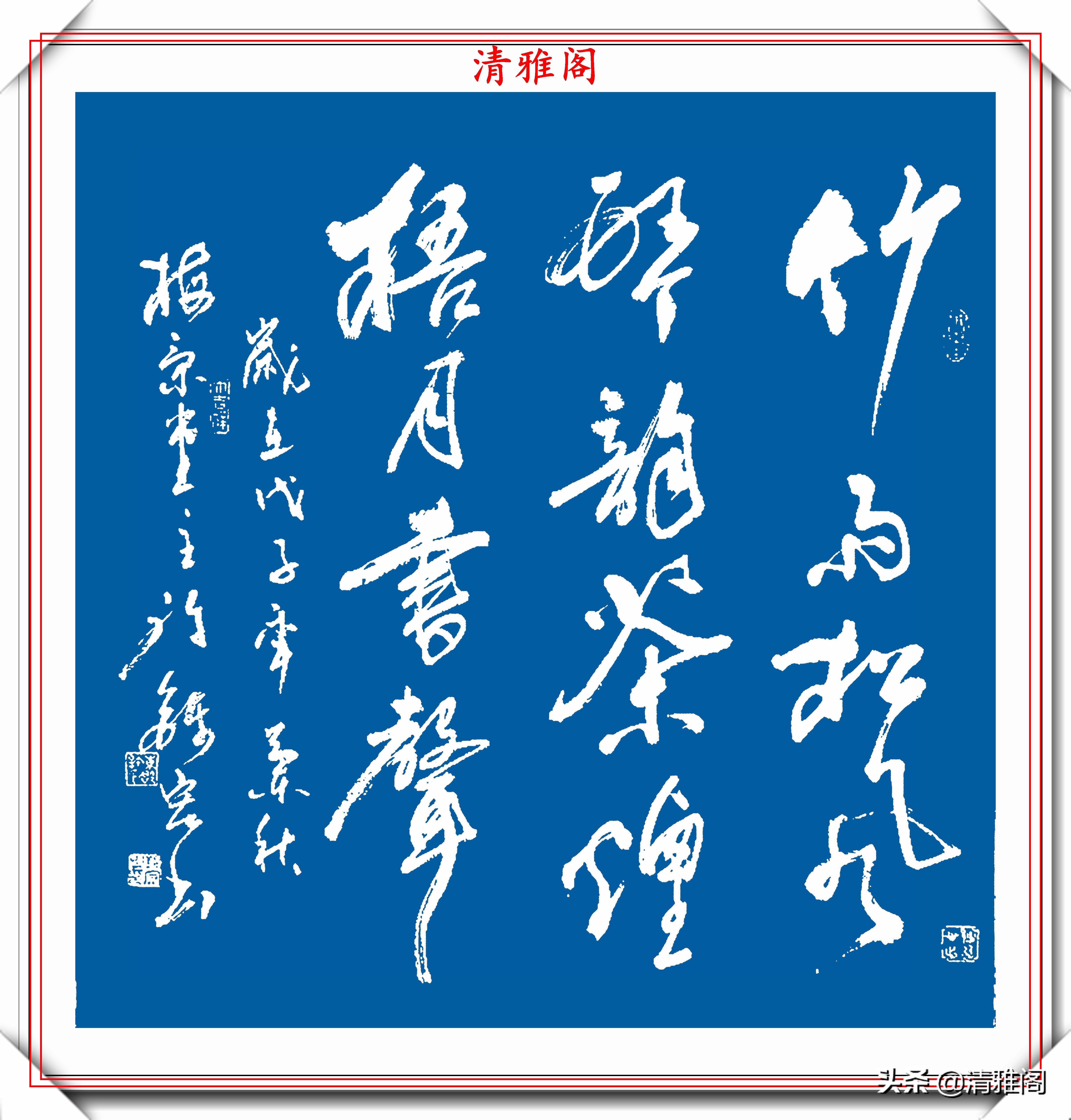 副主席|书法家协会理事许锦宏,26幅行草书法巅峰之作欣赏,难得的好字