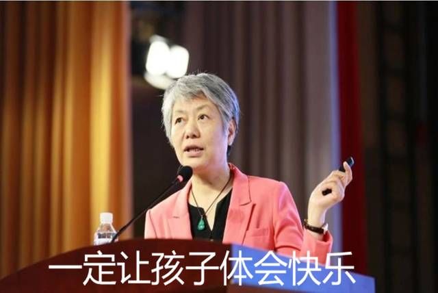 家长|李玫瑾坦言：宁愿孩子放弃学业，也一定要先让孩子体会快乐