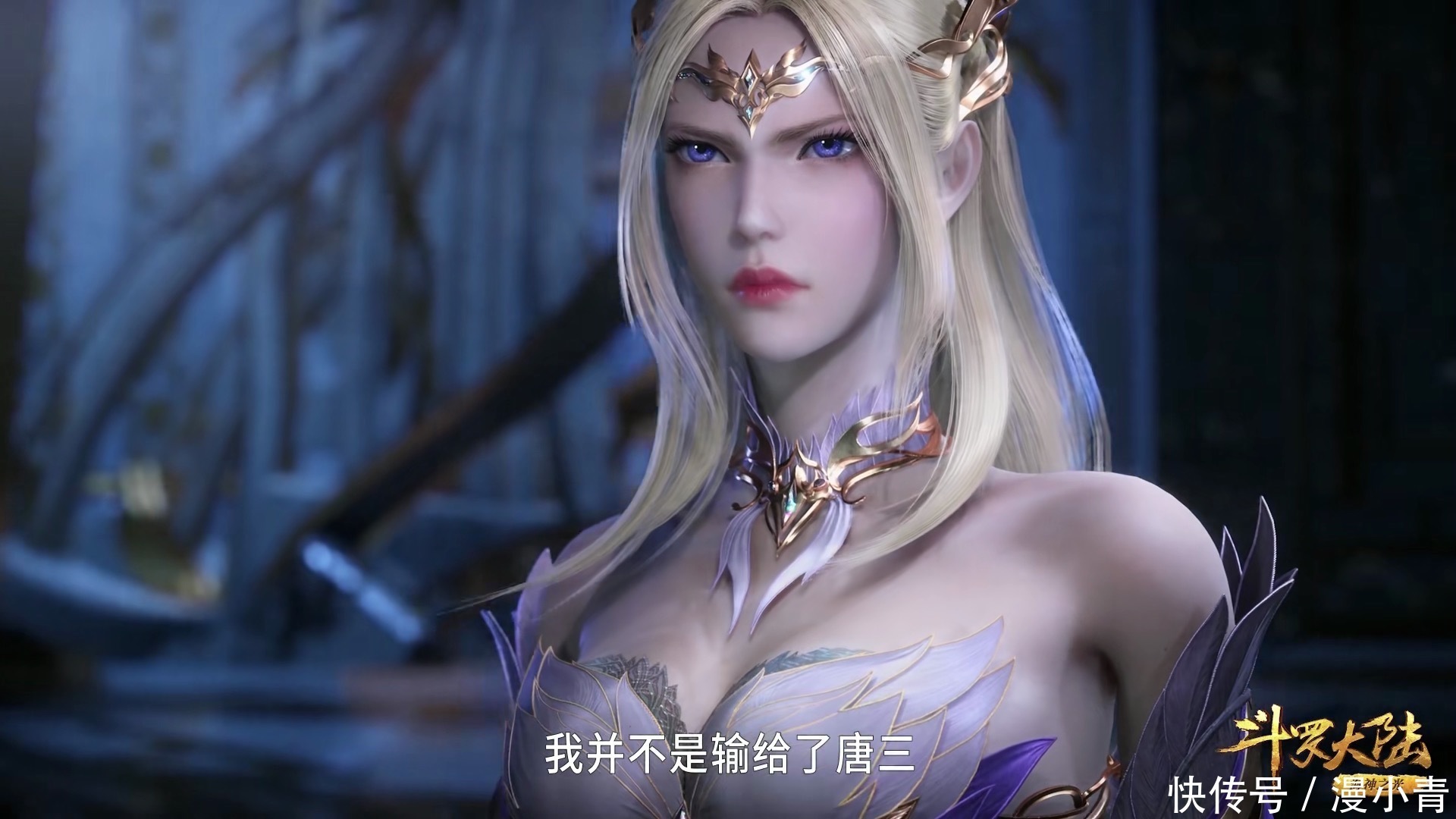 特点|斗罗大陆新晋女神有什么特点?千仞雪超凶,香香的肩怎么样?