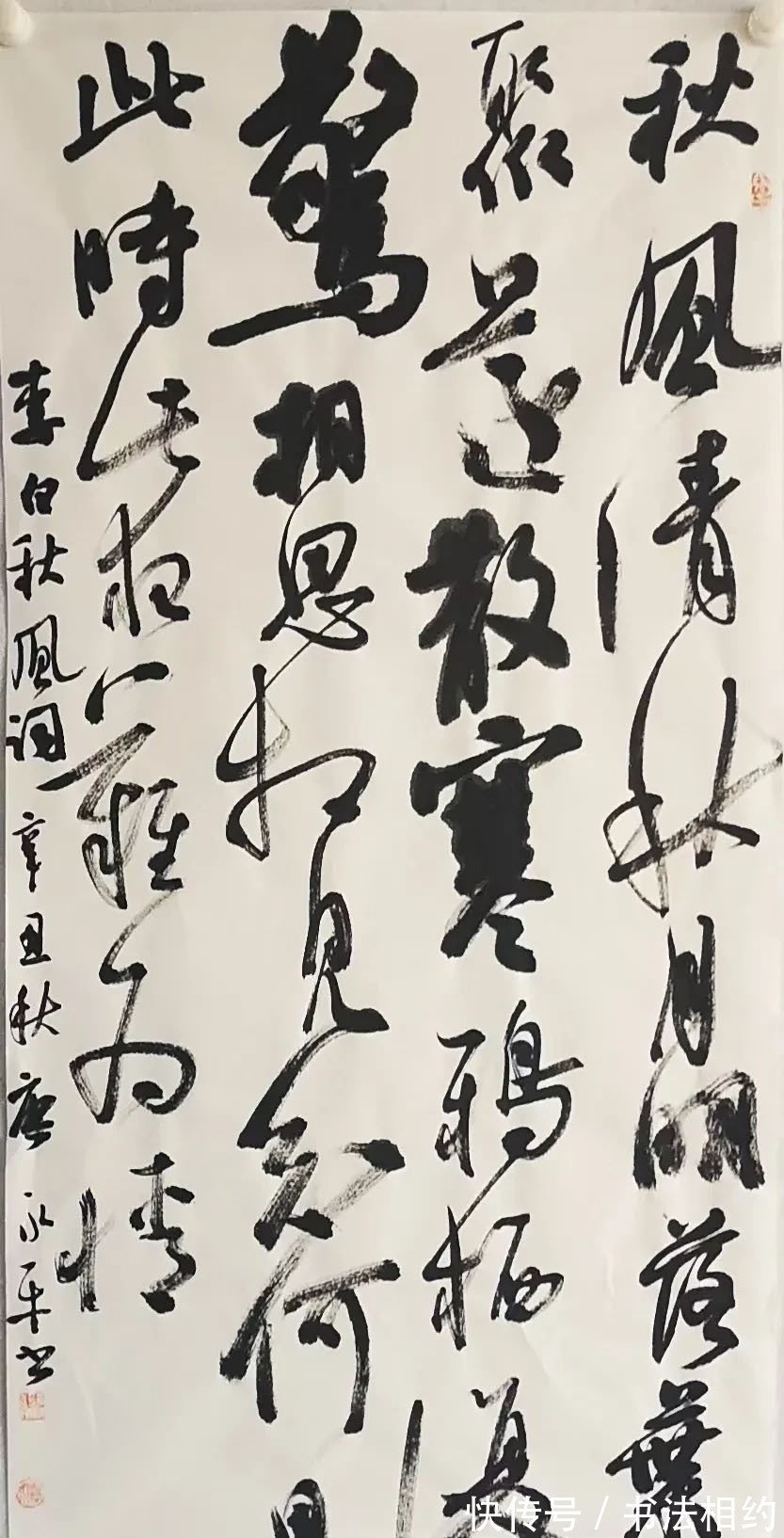 兰亭奖$以炫技为主格调的行书,奈何连续斩获四届兰亭奖?分享你的看法?