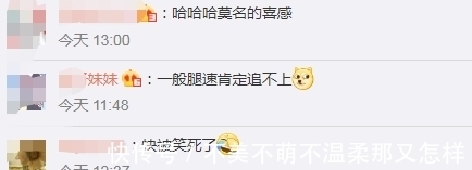 |男子穿龙袍骑自行车一路狂蹬,画面太搞笑!网友:赶去上朝?