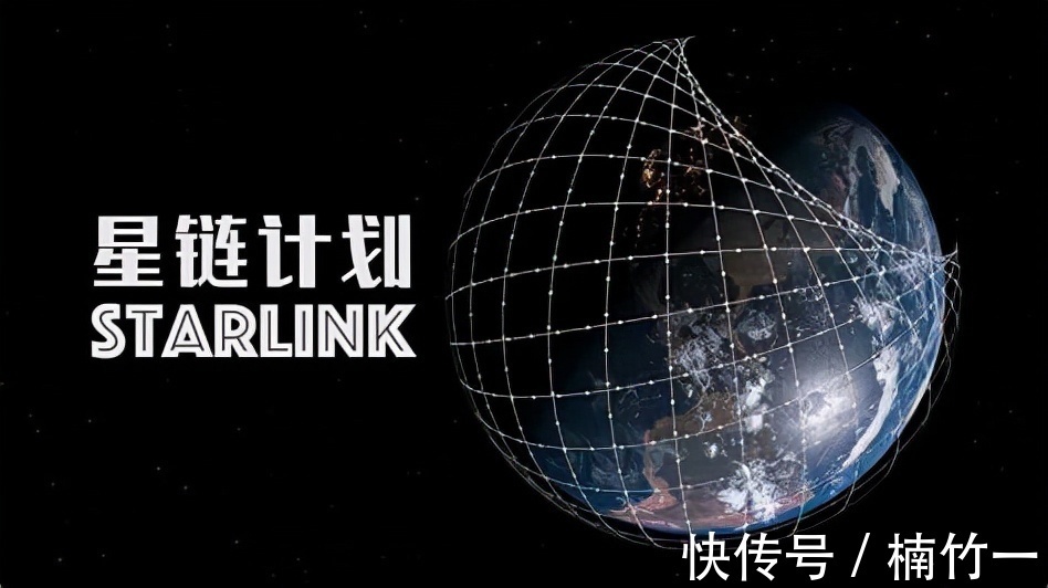 马斯克|超越华为5G?马斯克星链技术,在2800米高山下载速度370Mbps