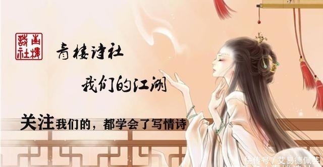 唐宪宗@唐诗三百的首压轴之作,出自传奇青楼女子之手,写尽她一生曲折