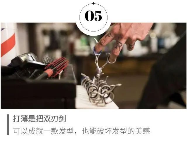 理发|剪发时必须“打薄”“打碎”吗？理发师专业解读：发型发量说了算