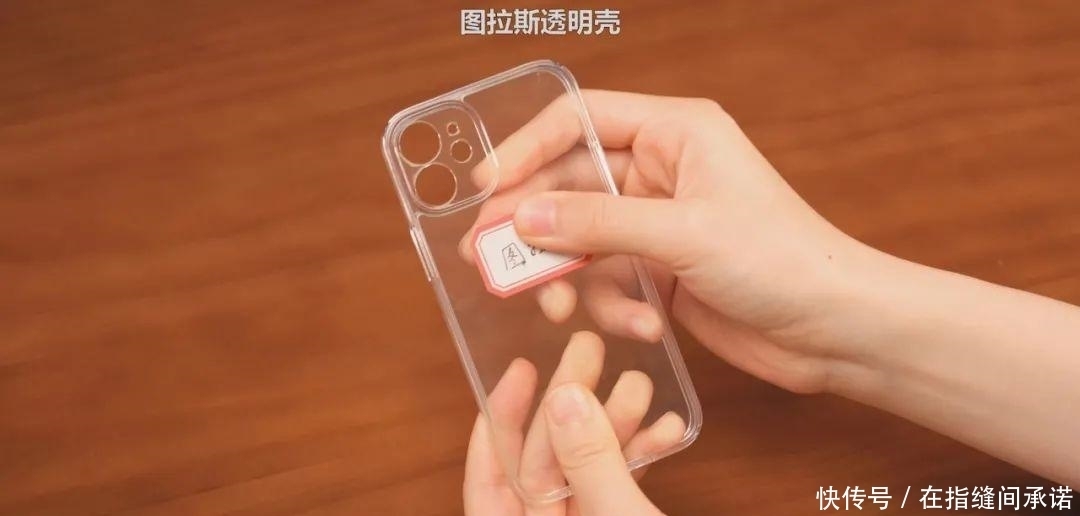 手机|我们买了淘宝销量前八的iPhone 12手机壳