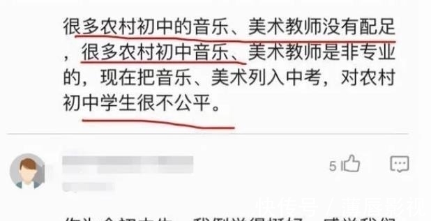 美育|音体美即将进中考，我们要做好哪些准备？