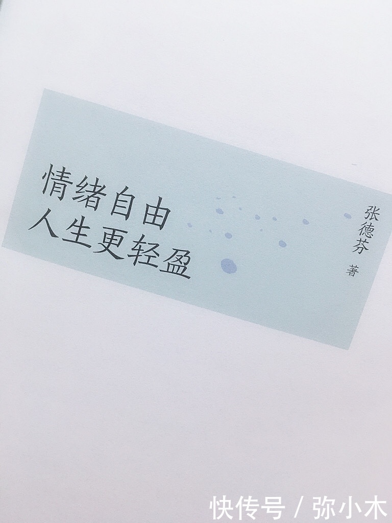 孩子|建立孩子的人生情绪盾牌,做娃的能量充电宝