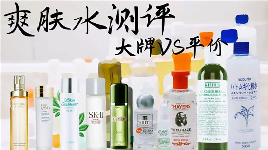 2021年爽肤水哪个牌子好?效果好吸收快的爽肤水排行榜前十名