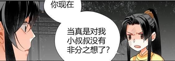 光君|魔道动漫魏无羡“表白”完含光君，却岔开话题，是因为尴尬吗