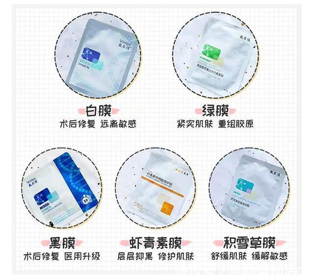面膜|用过这么多面膜，只有这几款让我无限回购！