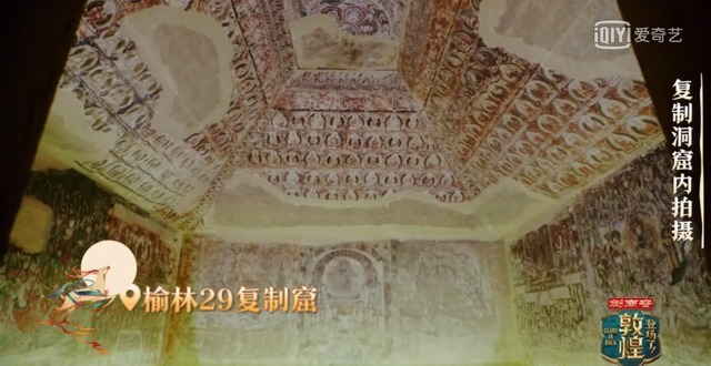 跟着《登场了!敦煌》看人类文明的骄傲