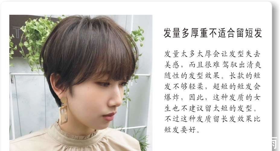 发量 55岁的女人适合留短发吗?有哪些值得推荐的短发发型吗?