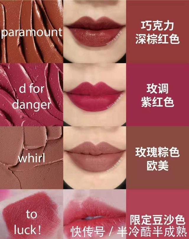 m适合素颜的24种口红色号,盘点流行的口红颜色,丝毫没有抵抗力