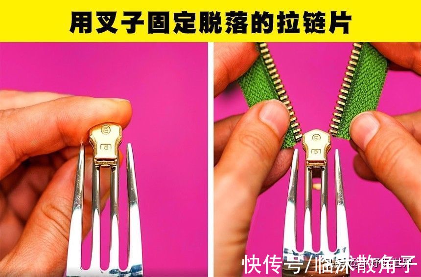 在遇到麻烦的情况下，能够帮到你的10个日常用品