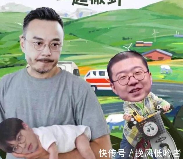 汪涵石頭上烤肉，李誕嫌臟不吃，陳赫吃肉的表情說明一切