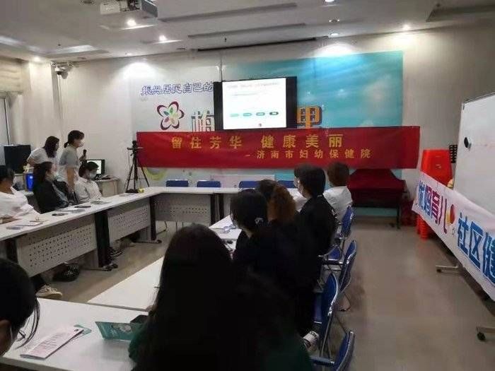 妇科|宫颈癌发病率上升,济南市妇幼保健院防治科普讲座进社区