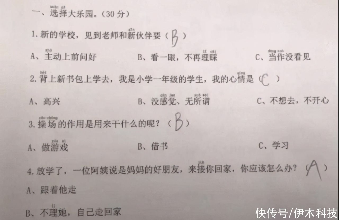 小学生“敷衍式”写寒假作业了，让人又爱又气，这是糊弄谁呢？