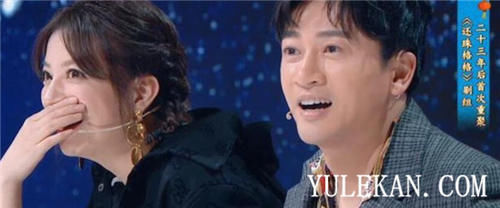 《王牌对王牌5》赵薇在剧组还被打哭？当年差点演了紫薇？