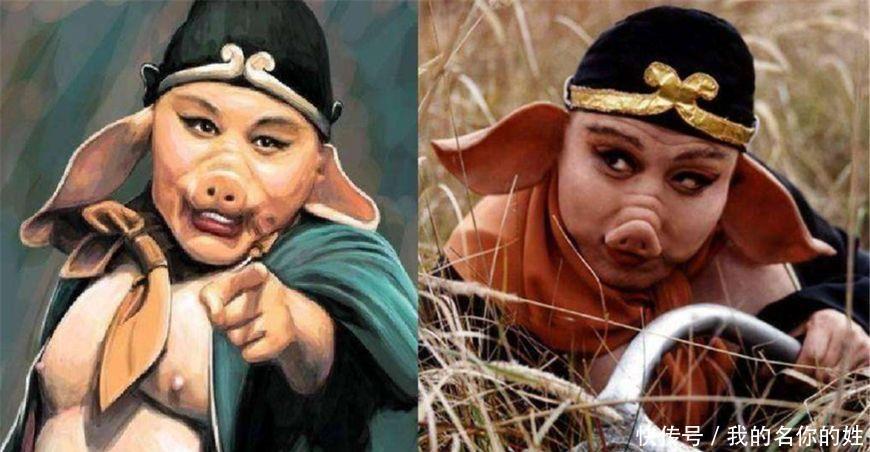 姓氏|历史最尴尬的姓氏,和一个国姓同音,女孩子难以启齿,偷着去改姓!