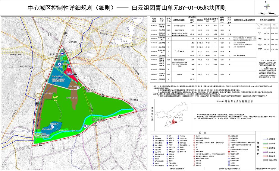 青山|白云青山单元规划公示，规划建筑总量280万平方米，人口6000人