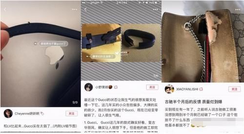pr最该被315打假的，是那些质量比地摊货更差的奢侈品