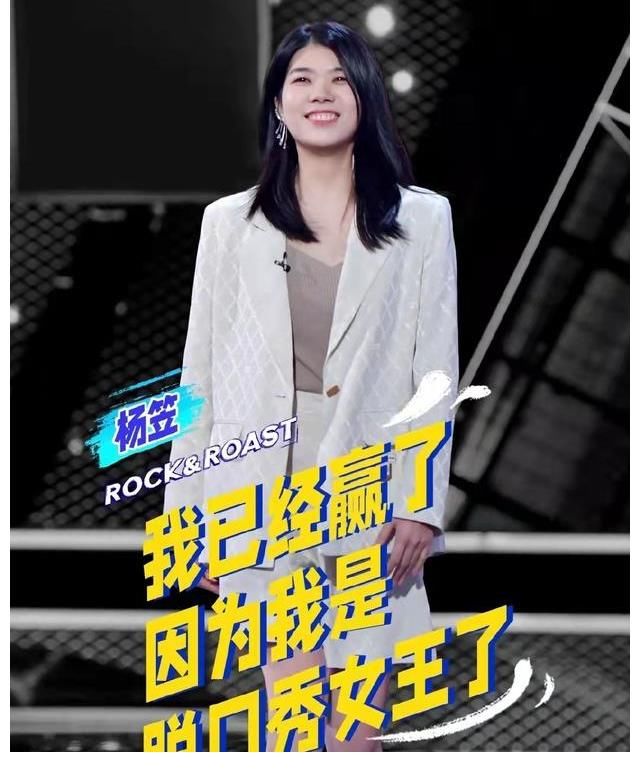 脫口秀演員|《脫口秀大會(huì)4》收官！多位選手爆冷爭(zhēng)議不斷，謝娜意外影響排名