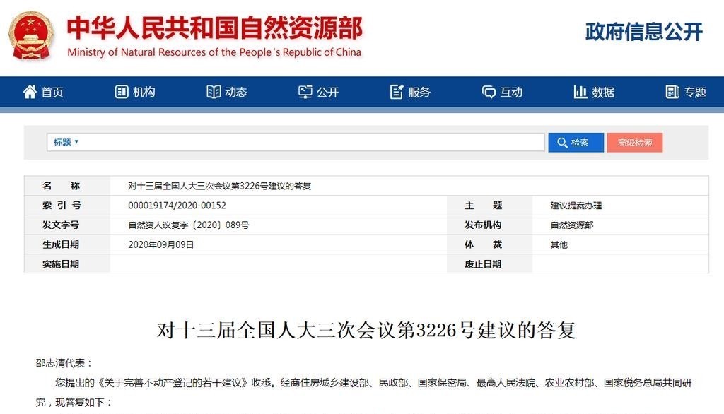 房子|子女“不再继承”父母房产?2021年起,新规改变了,不用再争了!