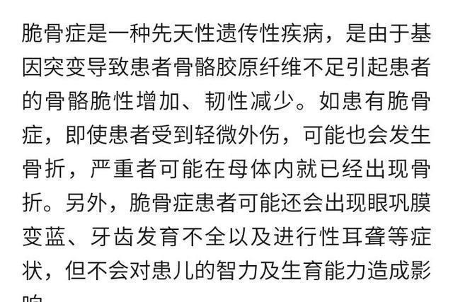 她身高90cm坚持产子，结果儿子遗传“软骨症”, 打个喷嚏就骨折了