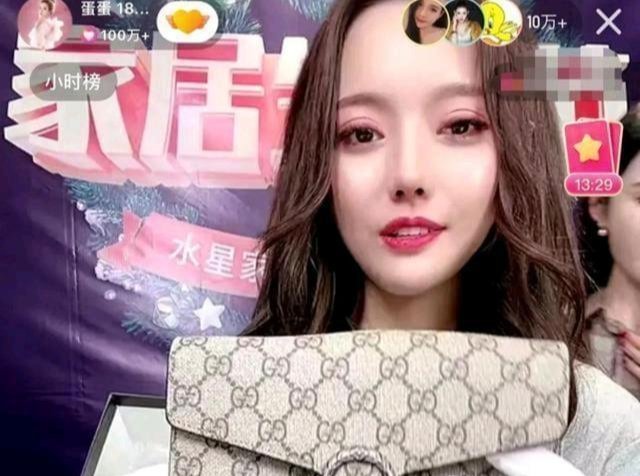 淘宝|辛巴徒弟将古驰包包砍价砍到15999元,古驰却声称:从未合作过!