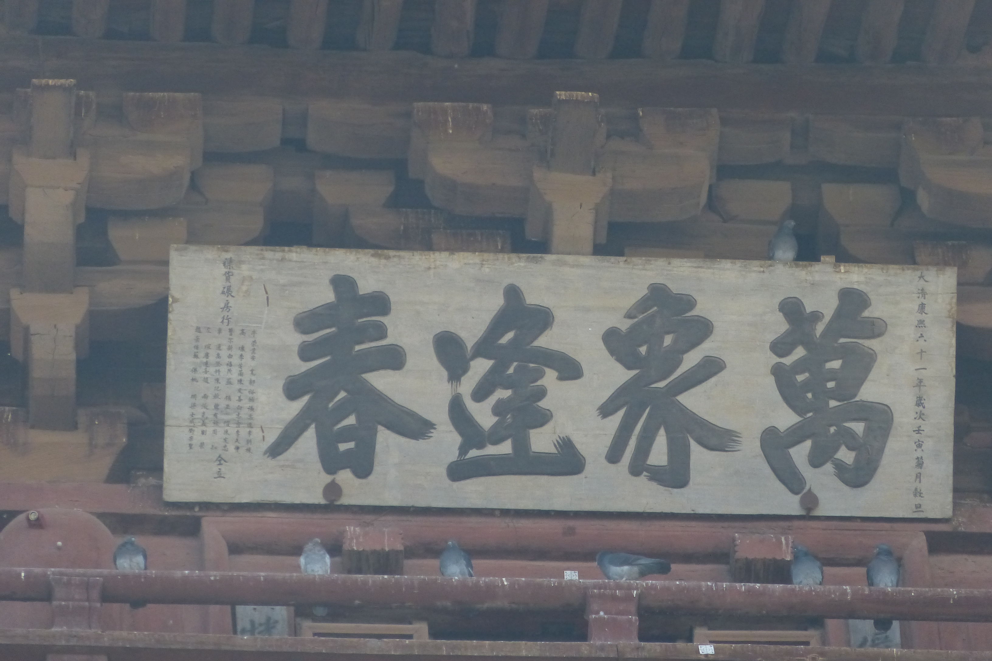 寻霞客之踪迹，赏魏晋之遗风