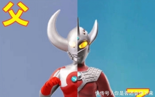 赛罗|奥特曼中的哪些父子,你觉得那对更强?我肯定选图4