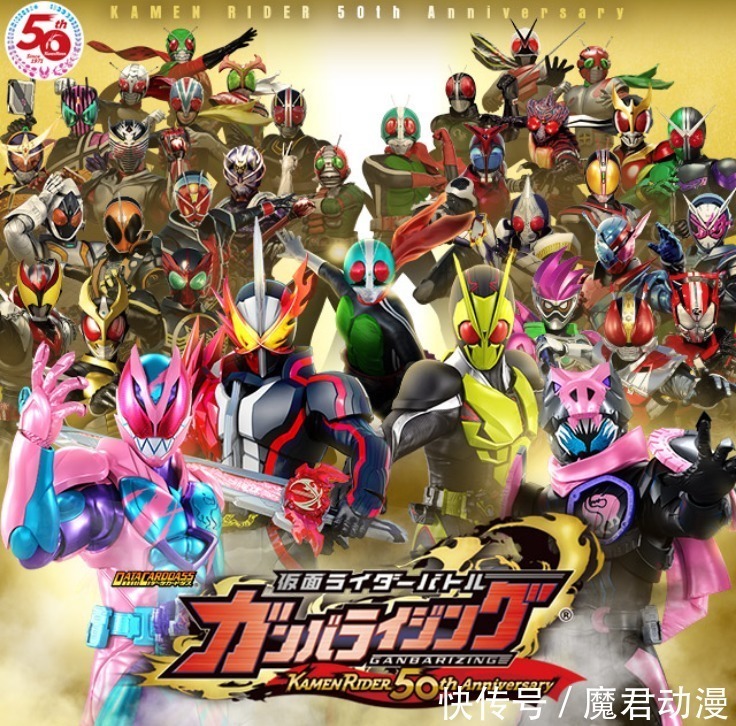 侦探动漫|假面骑士系列IP迎来50周年庆,官宣风度侦探动漫返厂,新骑士集结