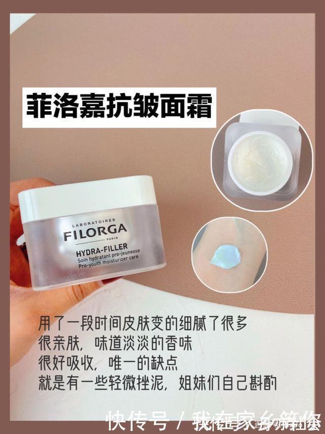 evelom|分享一份精简护肤清单，护肤小白也能一看就会