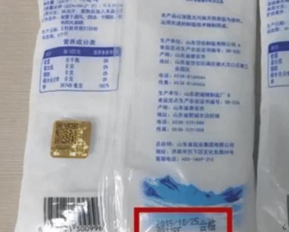 买食盐时,不管什么牌子,看准这“2个字”,一眼便知道真假