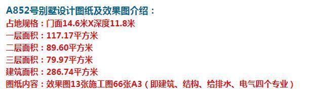 公共卫生间|这款三层欧式别墅建一栋,城里房子多少套,都不如这套。