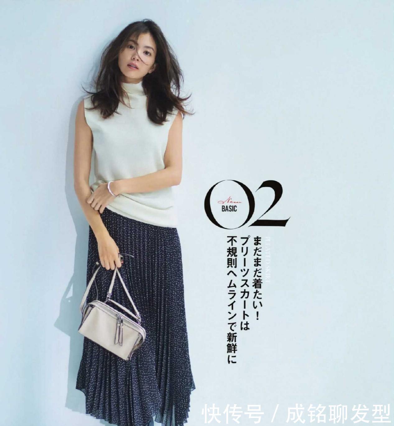 时尚|被这几款“基础穿搭”圈粉了,配色简约清新时尚,减龄又显气质