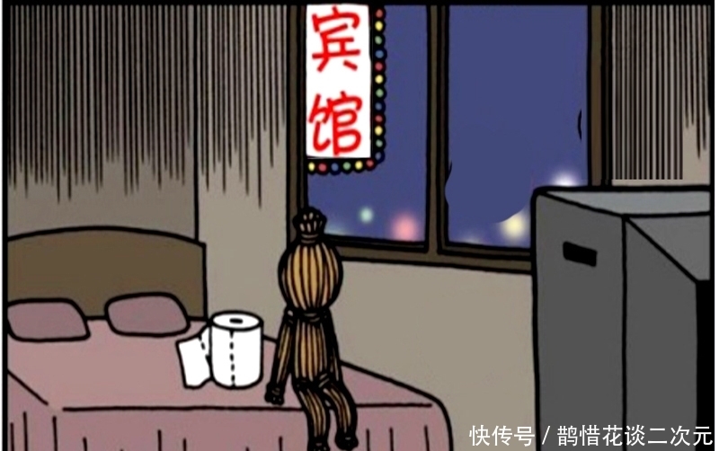 漫画|恶搞漫画：看电视的稻草人