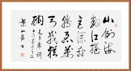 田蕴章&退出中书协的他们,却写出了新高度,成为书坛新标杆,让人叹服