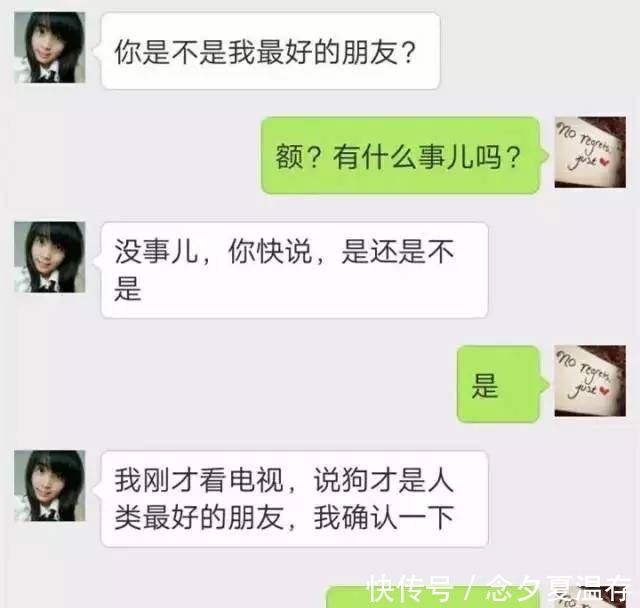 把日本动漫发错发给了兄弟老婆,刚要撤销,她秒回…