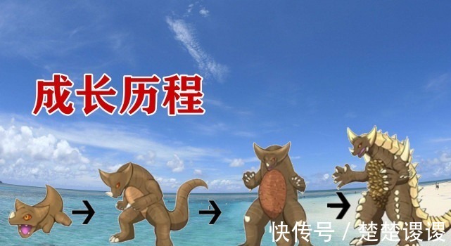 古代|奥特曼哥莫拉各时期造型变化,超进化后霸气形象认不出