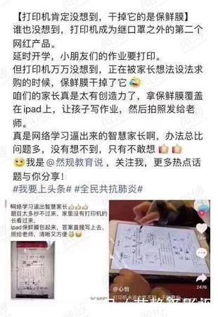 干掉方便面的是外卖，干掉打印机的呢？